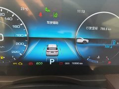 Jetour X90 PLUS Facelift 1.6TD DCT Villa 5-seater - ფოტო 4