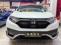 Honda CR-V 240TURBO CVT 2WD Style Edition - ფოტო 2