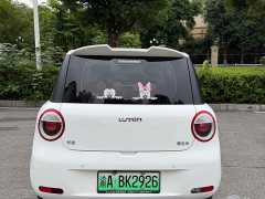 Changan Lumin 301km Cute Baby Edition - ფოტო 5