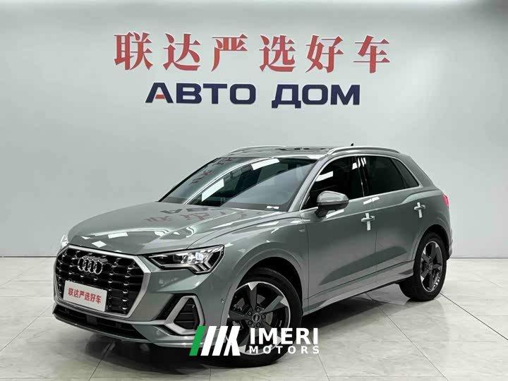 Audi Q3 35 TFSI Fashion Dynamic