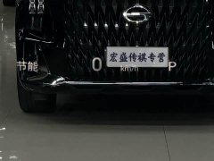 GAC Aion GS8 Dual Engine 2.0T M Two-Wheel Drive Luxury Edition (7-Seater) - ფოტო 15