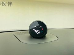 NIO ES8 Six-Seat Executive Signature Edition - ფოტო 13