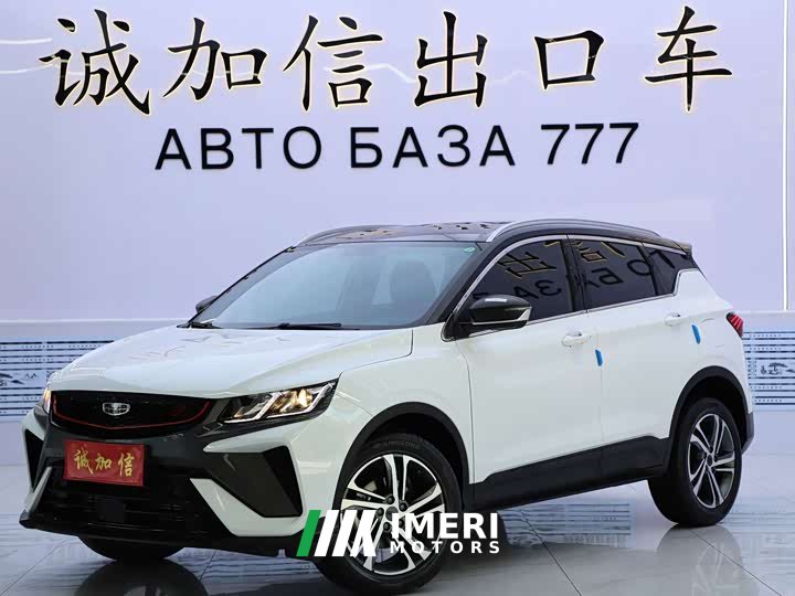 Geely Bingyue 2021 1.4T DCT Diamond Edition - ავტომობილი ჩინეთიდან