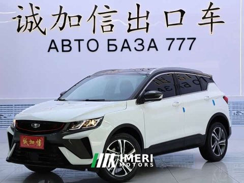 2022 Geely Bingyue 2021 1.4T DCT Diamond Edition - ავტომობილი ჩინეთიდან