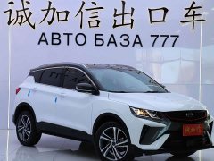 Geely Bingyue 2021 1.4T DCT Diamond Edition - ფოტო 3