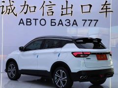 Geely Bingyue 2021 1.4T DCT Diamond Edition - ფოტო 4