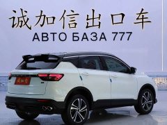 Geely Bingyue 2021 1.4T DCT Diamond Edition - ფოტო 6
