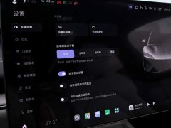 Xiaomi SU7 2024 Quad Motor Ultra-Long Range Advanced Autonomous Driving Max - ფოტო 9