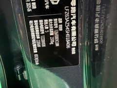 Leapmotor Leapo C10 2026 605 LiDAR Edition - ფოტო 15