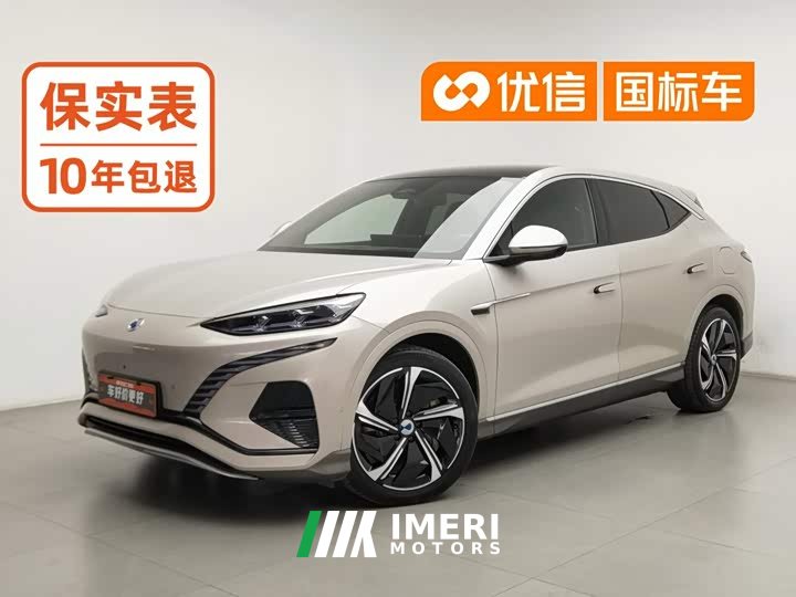 Denza BYD Denza N7 Long Range Performance Edition - ავტომობილი ჩინეთიდან