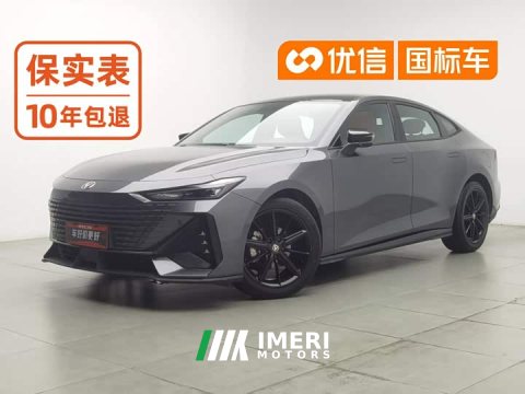 2022 Changan UNI-V 1.5T Deluxe - ავტომობილი ჩინეთიდან