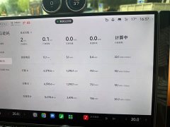 Xiaomi YU7 Four-Wheel Drive Max Edition - ფოტო 4
