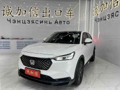 Honda XR-V Facelift 1.5L CVT Trend Edition - ფოტო 1