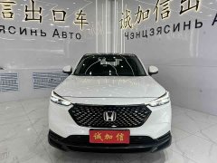 Honda XR-V Facelift 1.5L CVT Trend Edition - ფოტო 2
