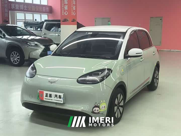 Wuling Binguo 410km Lingxi Premium Edition - ავტომობილი ჩინეთიდან