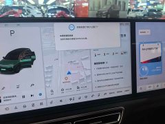 Li Auto L8 2024 Max - ფოტო 15
