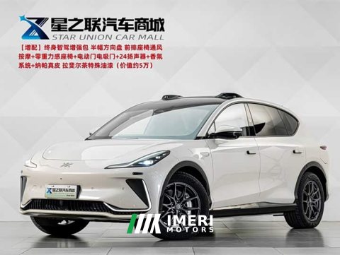 2024 IM Motors Zhiji LS7 90kWh Max Elite RWD - ავტომობილი ჩინეთიდან