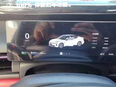 Lynk & Co Geely Lynk & Co 07 EM-P 2026 126 Extended Range Ultra H7 - ფოტო 7
