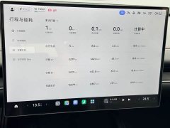 Xiaomi SU7 Quad Motor Ultra-Long Range Advanced Autonomous Driving Max - ფოტო 6