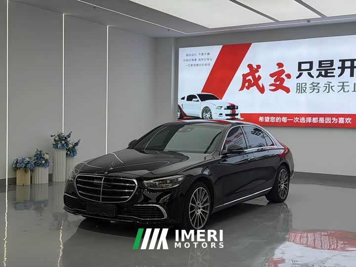 Mercedes-Benz S-Class S 400 L Business Edition - ავტომობილი ჩინეთიდან