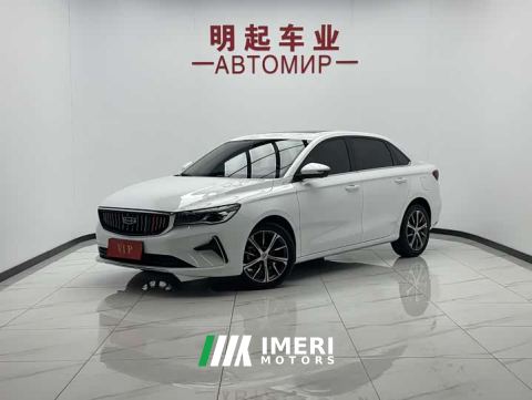 2023 Geely Emgrand 4th Generation Champion Edition 1.5L CVT Flagship