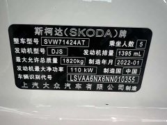 Skoda Octavia PRO TSI280 Premium Edition - ფოტო 20