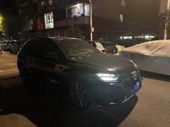 Audi Q5L 2023 40T Luxury Dynamic Edition - ფოტო 3