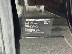Denza BYD Denza D9 EV 620 Premium Edition - ფოტო 10