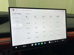 Xiaomi SU7 2024 Rear-Wheel Drive Long Range Smart Driving Edition - ფოტო 5
