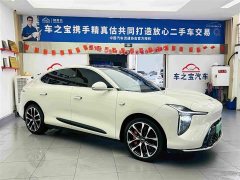 IM Motors Zhiji LS6 2026 Pure Electric Max - ფოტო 4