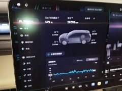 NIO ES8 2026 Six-Seat Executive Signature Edition - ფოტო 12