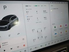 Li Auto L8 Ultra Smart Refresh Edition - ფოტო 12