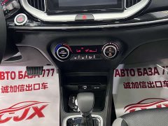 Kia Yipao 2021 1.4L CVT Fun Sunroof Edition - ფოტო 12