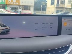 IM Motors Zhiji L6 Ultra - ფოტო 12