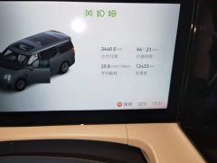 Zeekr 009 2024 Six-Seat Executive AWD 108kWh - ფოტო 12