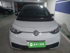 Volkswagen ID.3 Upgraded Ultra-Smart Edition - ფოტო 3