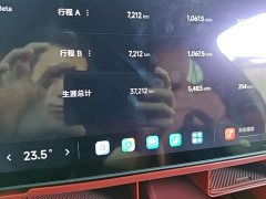 Xiaomi SU7 Rear-Wheel Drive Long Range Smart Driving Edition - ფოტო 12