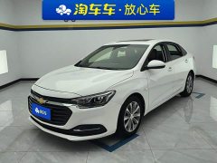 Chevrolet Cruze 2020 320 Automatic Comfort Edition - ფოტო 1