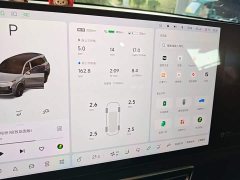 Li Auto L9 2022 Max - ფოტო 12