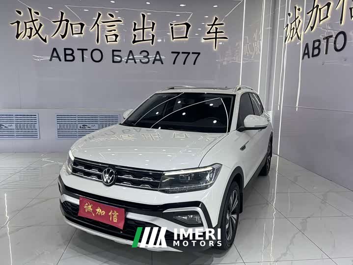 Volkswagen Tujia 280TSI DSG Comfort Edition - ავტომობილი ჩინეთიდან