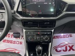 Volkswagen Tujia 280TSI DSG Comfort Edition - ფოტო 10