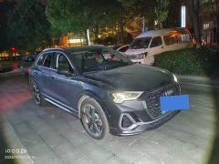 Audi Q3 2020 35 TFSI Fashion Dynamic - ფოტო 5