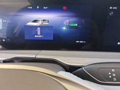 Changan Yaoguang C-DM 2026 Global Edition 120 Extended Range FWD - ფოტო 12