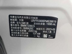 BMW X2 sDrive25i M Sport Dark Night Edition - ფოტო 7