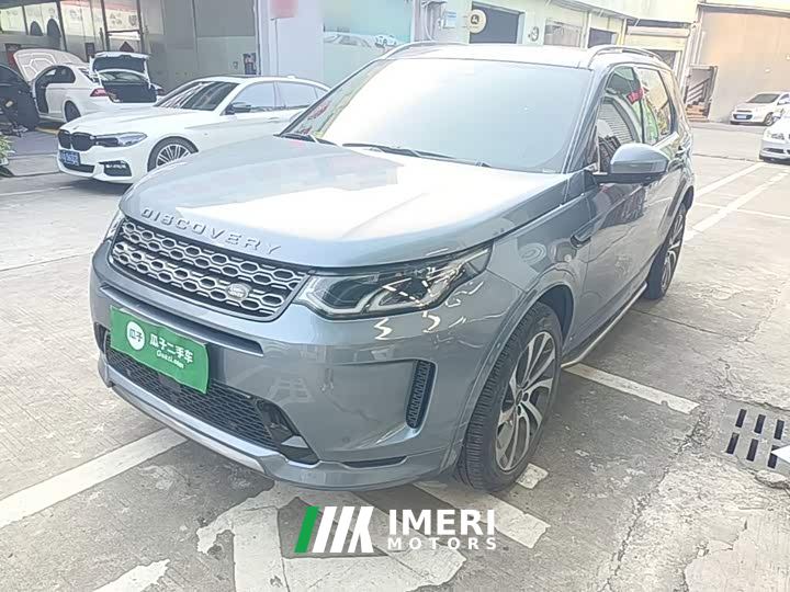 Land Rover Discovery Sport 249PS R-Dynamic S Performance 5-Seater