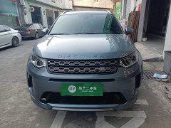 Land Rover Discovery Sport 249PS R-Dynamic S Performance 5-Seater - ფოტო 3