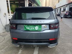 Land Rover Discovery Sport 249PS R-Dynamic S Performance 5-Seater - ფოტო 6