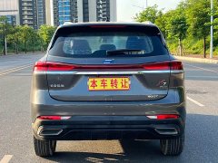 Changan Oushang X7 PLUS 2022 1.5T Blue Whale Automatic Luxury - ფოტო 6