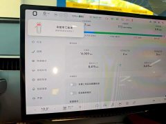 Xpeng Xiaopeng MONA M03 620 Extended Range - ფოტო 12