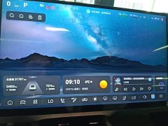Deepal L07 300Ultra Smart DriveAD PROEREV Edition - ფოტო 12